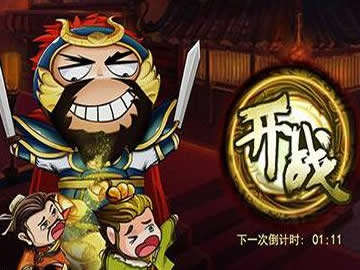 三国杀手游18183四周年礼包领取_兑换码_18