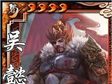 三国杀手游18183福利礼包领取_兑换码_1818