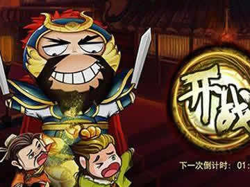 三国杀手游18183春节神诸葛礼包领取_兑换码