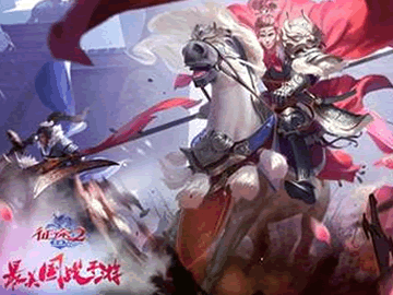 征途2手游风雨同舟礼包领取_兑换码_18183发