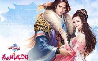 征途2手游风雨同舟首测礼包领取_兑换码_181