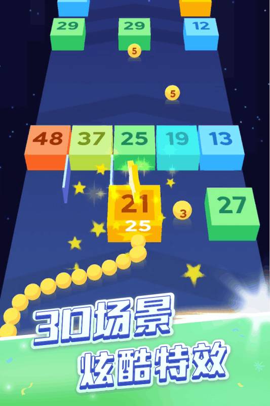 贪吃蛇头很铁游戏