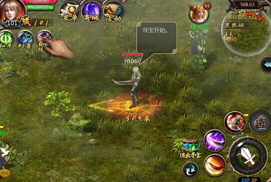 魔域口袋版新区快速升级教程 新手必看