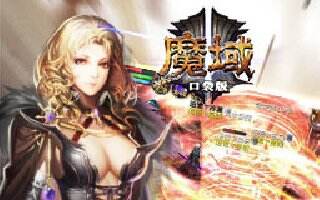 魔域口袋版PK系统新手打法攻略