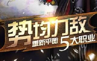 魔域口袋版魔石商店玩法新手攻略