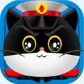 黑猫警长最新版V6.0