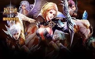 魔域口袋版军团基本操作解析