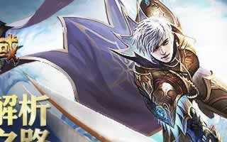 魔域口袋版商人必备知识