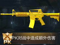 全民枪王黄金M4A1属性图鉴 PK武器黄金M4A1属性表