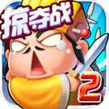 刘备磕头2最新版V2.1.1