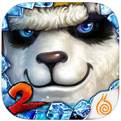 太极熊猫2最新版V1.5.1