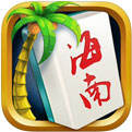 海南麻将