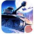 坦克世界闪击战最新版V10.0.1
