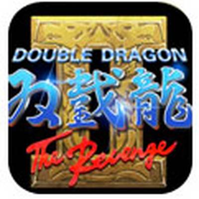 双截龙2
