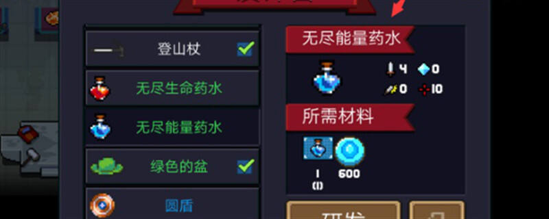 元气骑士百度500宝石礼包
