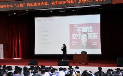 <b>畅玩集团高校巡讲--福建技师学院</b>