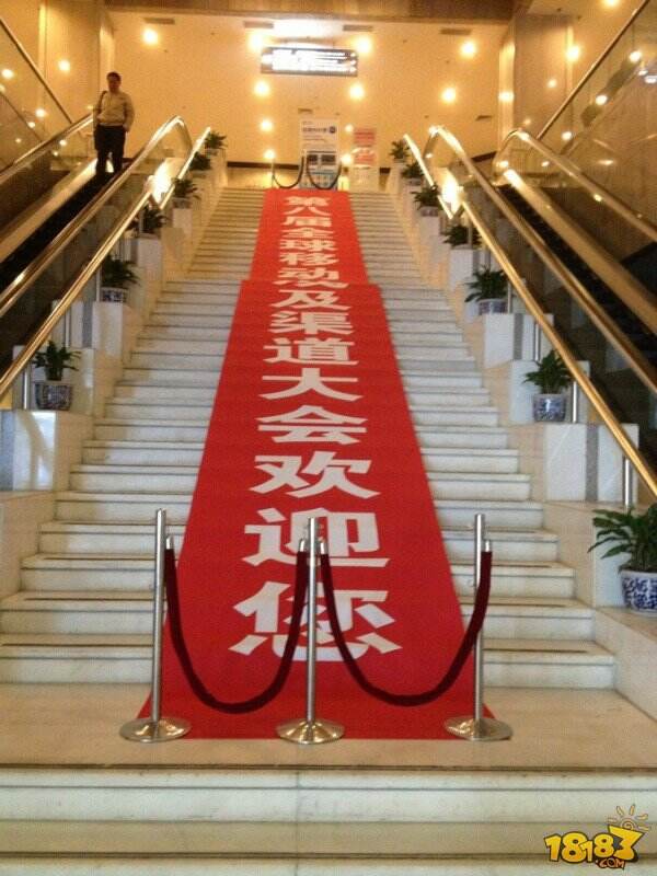 全球移动游戏及渠道大会会场概况