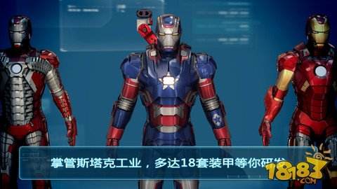 钢铁侠3正版下载