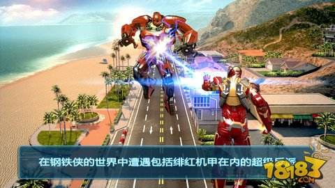 钢铁侠3正版下载