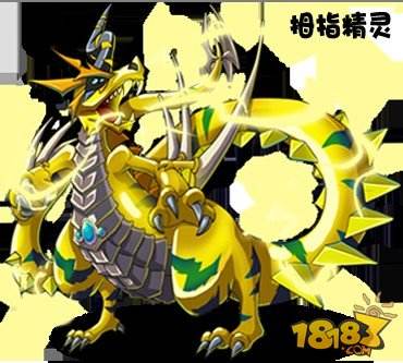 神龙摆尾!《拇指西游》五行圣兽闪亮登场