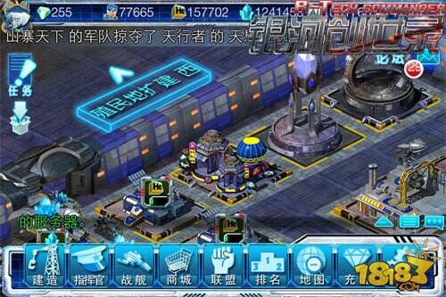 策略手游《银河创世录》打造星际殖民帝国