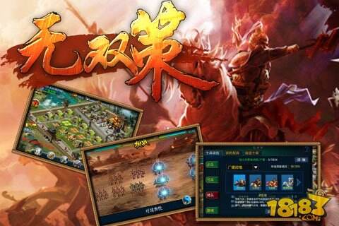 调兵遣将《无双策》战场策略研究