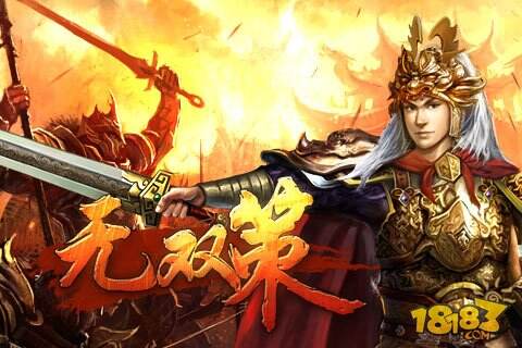 调兵遣将《无双策》战场策略研究
