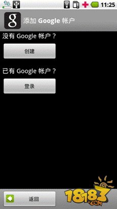 Android备份电话本