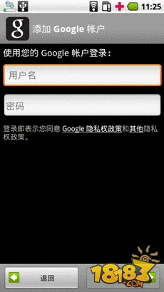 Android备份电话本