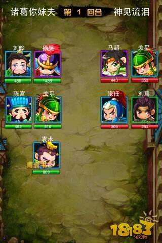 拼将拼装拼技能《将三国》评测