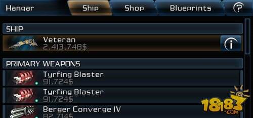 浴火银河2攻略 详细新手指南