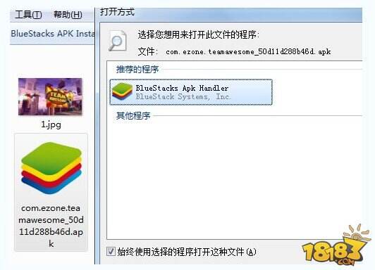 百万亚瑟王黑屏解决方法教程
