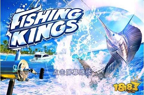 垂钓之王中文版:钓鱼技巧解析