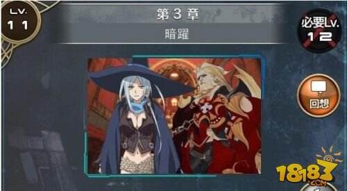 百万亚瑟王新手攻略：新手图文攻略