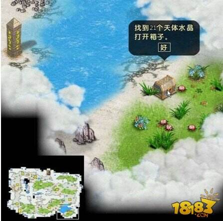 图腾部落黄金版雾岛:图文通关教程