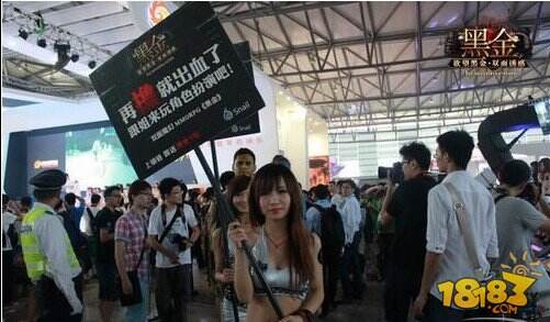 《黑金》ShowGirlChinaJoy现场抓人