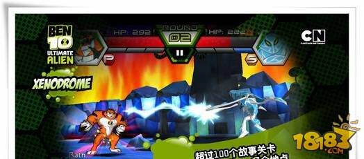 《BEN10终极英雄》lu出自己的英雄故事