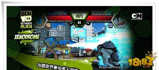 《BEN10终极英雄》lu出自己的英雄故事
