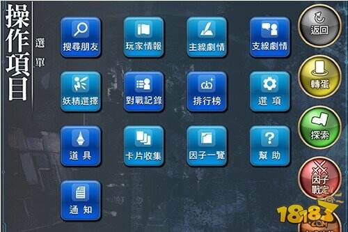 百万亚瑟王刷招待:无限刷招待建小号