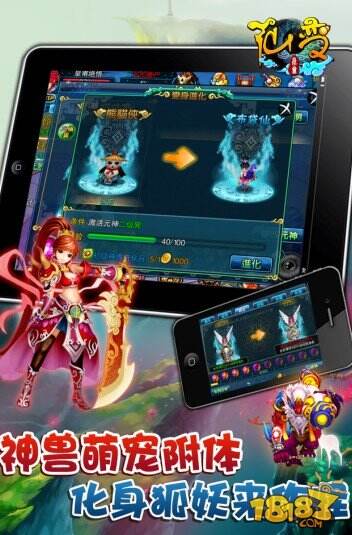 姚贝娜代言 语聊手游《仙变》9月13日声动公测 9月3日,昆仑游戏正式对外宣布,全球首款语聊MMO手游《仙变》将于9月13日正式在安卓和IOS双端公测,并邀请好声音当红学员姚贝娜代言,共同为千万玩家带来一场声色秀盛宴! 图1, 姚贝娜触电手游 为《仙变》“献声” 为了打造一款真正用声音玩的手游,昆仑为《仙变》推出,精心筹备半年。早在四月份就与姚贝娜达成了深度合作意向,而此次公测版本,姚贝娜更是亲自上阵,为游戏录制欢迎语,并为NPC配音,将自己的游戏“处女配音”献给了《仙变》。玩家将能在9月13日声动公测开启后,在游戏内与姚贝娜亲密对话,感受别样的修仙旅程。 图2, 《仙变》宣传片展示演技 剧照提前曝光 而除了献出配音处女作,姚贝娜更是亲自为《仙变》制作了一整套静态电影与广告TVC,在静态电影中,姚贝娜将一人饰演四个最具代表性的玩家群体,演绎普通玩家的真实生活,出身歌手的她,也将一展演技,为大家展示另一个“姚贝娜”。 图3, 玩家语聊时代开启 《仙变》9月13日双端公测 作为全球首款语聊手游,《仙变》创新性地在游戏中植入了类似“微信”的语聊功能,免去了玩家在狭小的手机屏幕上打字的繁琐操作。同时,更力邀姚贝娜领衔的明星配音团全程为游戏真人配音,为玩家带来一段前所未有的有声有色的修仙旅程。同时,《仙变》更是以传统封神文化为基础,打造了庞大的游戏系统:副本、阵营战、美型时装、坐骑宠物以及独具特色的变身玩法都将在9月13日为玩家一一呈现。 图4, 图5, 图6, 图7, 图8, 姚贝娜助阵,用声音,玩手游,《仙变》9月13日安卓IOS双平面公测,一场浩瀚的封神修仙之战,一段前所未有声色旅程,正在向你打开神秘大门!