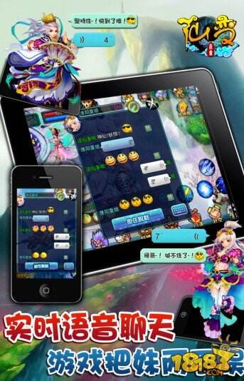 姚贝娜代言 语聊手游《仙变》9月13日声动公测 9月3日,昆仑游戏正式对外宣布,全球首款语聊MMO手游《仙变》将于9月13日正式在安卓和IOS双端公测,并邀请好声音当红学员姚贝娜代言,共同为千万玩家带来一场声色秀盛宴! 图1, 姚贝娜触电手游 为《仙变》“献声” 为了打造一款真正用声音玩的手游,昆仑为《仙变》推出,精心筹备半年。早在四月份就与姚贝娜达成了深度合作意向,而此次公测版本,姚贝娜更是亲自上阵,为游戏录制欢迎语,并为NPC配音,将自己的游戏“处女配音”献给了《仙变》。玩家将能在9月13日声动公测开启后,在游戏内与姚贝娜亲密对话,感受别样的修仙旅程。 图2, 《仙变》宣传片展示演技 剧照提前曝光 而除了献出配音处女作,姚贝娜更是亲自为《仙变》制作了一整套静态电影与广告TVC,在静态电影中,姚贝娜将一人饰演四个最具代表性的玩家群体,演绎普通玩家的真实生活,出身歌手的她,也将一展演技,为大家展示另一个“姚贝娜”。 图3, 玩家语聊时代开启 《仙变》9月13日双端公测 作为全球首款语聊手游,《仙变》创新性地在游戏中植入了类似“微信”的语聊功能,免去了玩家在狭小的手机屏幕上打字的繁琐操作。同时,更力邀姚贝娜领衔的明星配音团全程为游戏真人配音,为玩家带来一段前所未有的有声有色的修仙旅程。同时,《仙变》更是以传统封神文化为基础,打造了庞大的游戏系统:副本、阵营战、美型时装、坐骑宠物以及独具特色的变身玩法都将在9月13日为玩家一一呈现。 图4, 图5, 图6, 图7, 图8, 姚贝娜助阵,用声音,玩手游,《仙变》9月13日安卓IOS双平面公测,一场浩瀚的封神修仙之战,一段前所未有声色旅程,正在向你打开神秘大门!