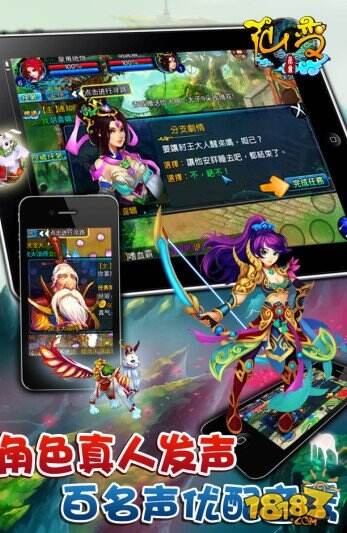 姚贝娜代言 语聊手游《仙变》9月13日声动公测 9月3日,昆仑游戏正式对外宣布,全球首款语聊MMO手游《仙变》将于9月13日正式在安卓和IOS双端公测,并邀请好声音当红学员姚贝娜代言,共同为千万玩家带来一场声色秀盛宴! 图1, 姚贝娜触电手游 为《仙变》“献声” 为了打造一款真正用声音玩的手游,昆仑为《仙变》推出,精心筹备半年。早在四月份就与姚贝娜达成了深度合作意向,而此次公测版本,姚贝娜更是亲自上阵,为游戏录制欢迎语,并为NPC配音,将自己的游戏“处女配音”献给了《仙变》。玩家将能在9月13日声动公测开启后,在游戏内与姚贝娜亲密对话,感受别样的修仙旅程。 图2, 《仙变》宣传片展示演技 剧照提前曝光 而除了献出配音处女作,姚贝娜更是亲自为《仙变》制作了一整套静态电影与广告TVC,在静态电影中,姚贝娜将一人饰演四个最具代表性的玩家群体,演绎普通玩家的真实生活,出身歌手的她,也将一展演技,为大家展示另一个“姚贝娜”。 图3, 玩家语聊时代开启 《仙变》9月13日双端公测 作为全球首款语聊手游,《仙变》创新性地在游戏中植入了类似“微信”的语聊功能,免去了玩家在狭小的手机屏幕上打字的繁琐操作。同时,更力邀姚贝娜领衔的明星配音团全程为游戏真人配音,为玩家带来一段前所未有的有声有色的修仙旅程。同时,《仙变》更是以传统封神文化为基础,打造了庞大的游戏系统:副本、阵营战、美型时装、坐骑宠物以及独具特色的变身玩法都将在9月13日为玩家一一呈现。 图4, 图5, 图6, 图7, 图8, 姚贝娜助阵,用声音,玩手游,《仙变》9月13日安卓IOS双平面公测,一场浩瀚的封神修仙之战,一段前所未有声色旅程,正在向你打开神秘大门!