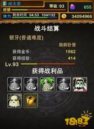 我叫MT稀有保卫者套装掉落图文全攻略