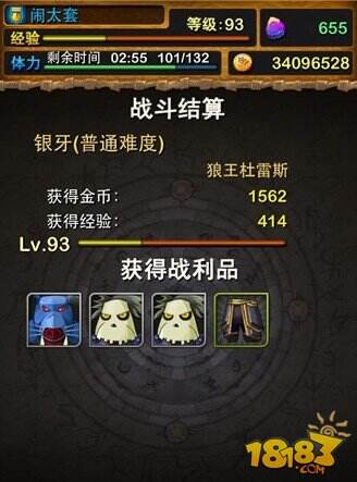 我叫MT稀有保卫者套装掉落图文全攻略