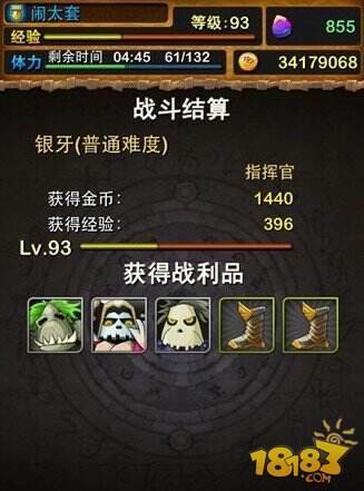 我叫MT稀有保卫者套装掉落图文全攻略