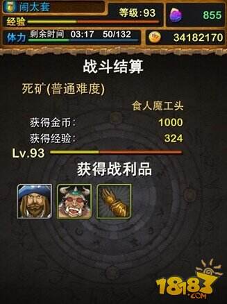 我叫MT稀有保卫者套装掉落图文全攻略