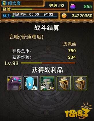 我叫MT稀有保卫者套装掉落图文全攻略