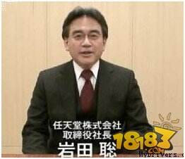 山内溥和他的游戏帝国:任天堂的前世今生
