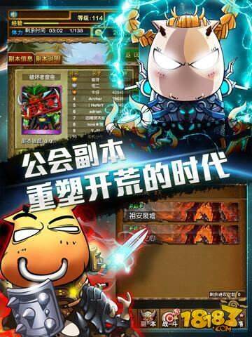 我叫MT公会副本重置时间及功能