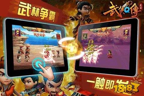 武侠Q传升级攻略武功详解